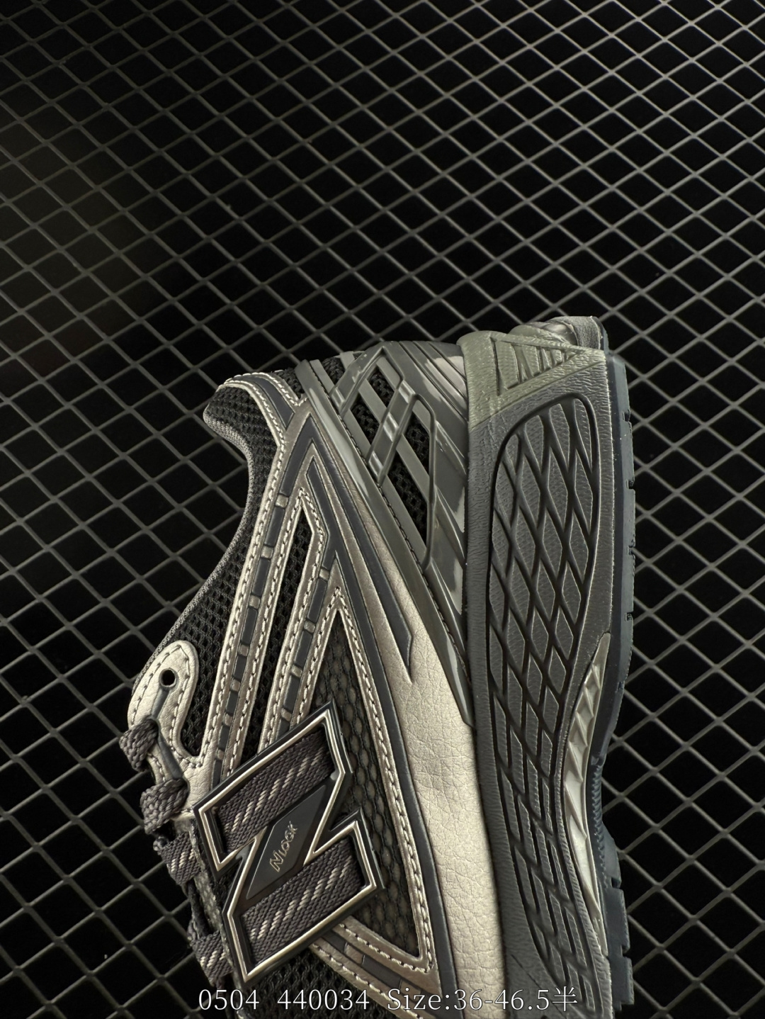 New Balance 1906U NL